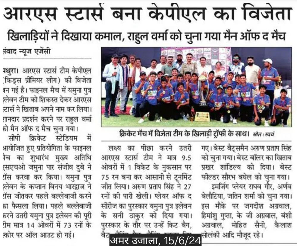 Winning player with trophy